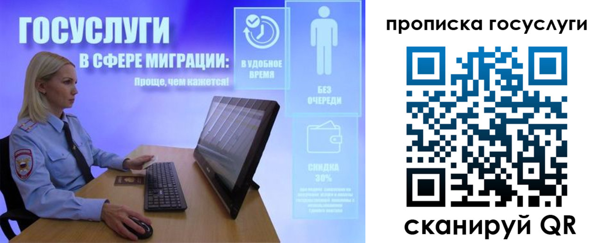 регистрация для дет. сада в Туапсе